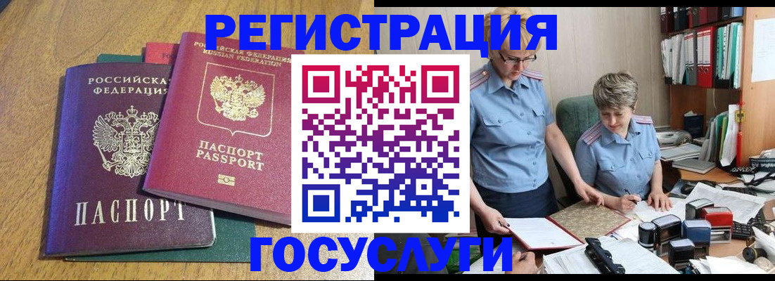 временная регистрация в квартире в Сыктывкаре