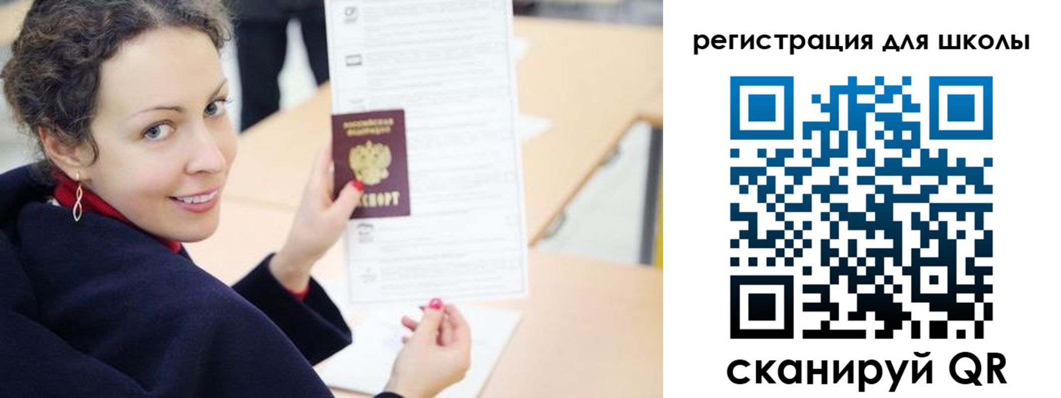 временная регистрация поиск в Сыктывкаре