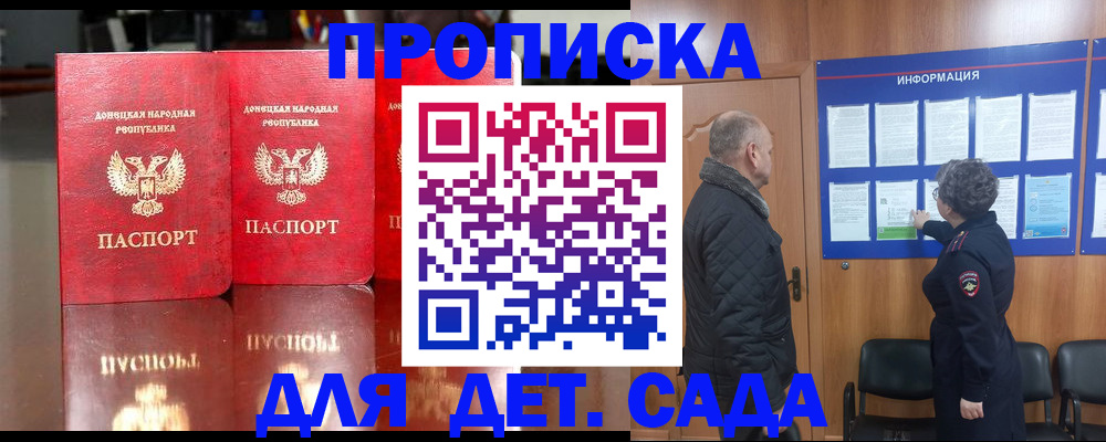 пропишу в квартире в Сыктывкаре