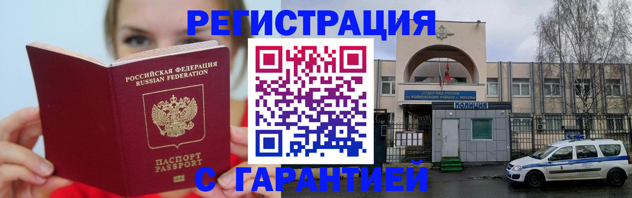 регистрация для дет. сада в Сыктывкаре