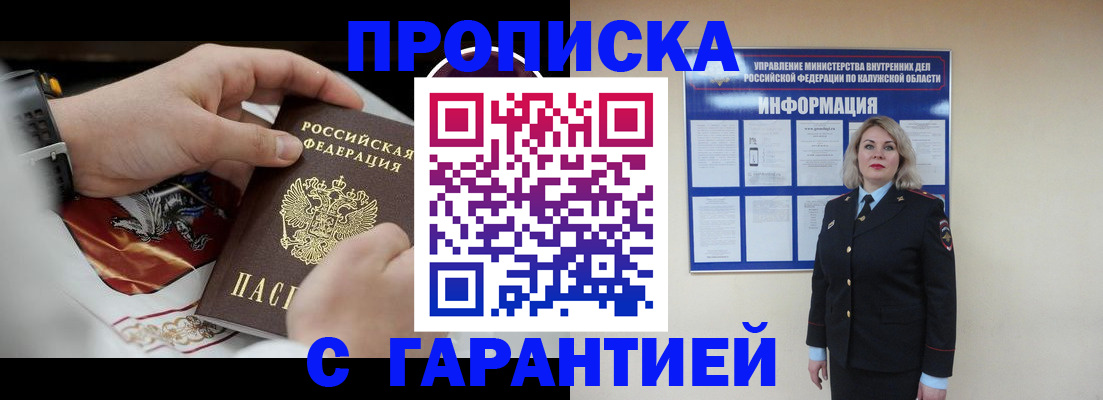 регистрация в Сыктывкаре
