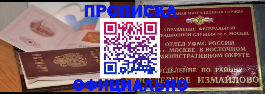 регистрация в Сыктывкаре