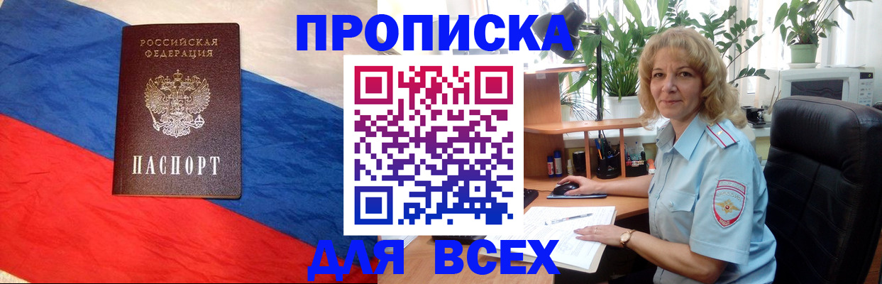 временная регистрация госуслуги в Сыктывкаре